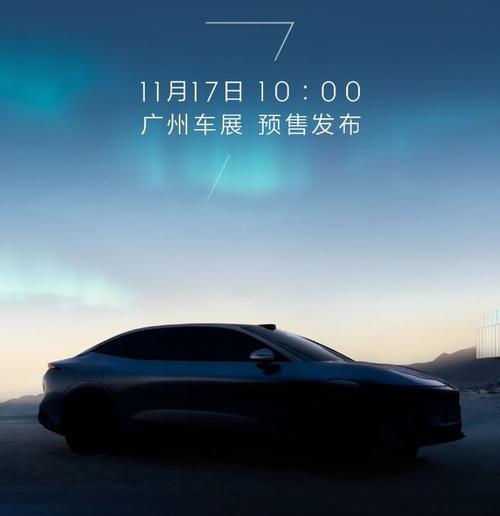 惠州龙门县悦振特企业管理咨询极氪汽车发布智能汽车全域AI，比亚迪的未来服务提升用户体验